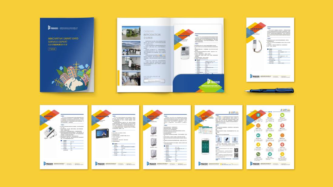 封丘县画册设计谈品牌建设